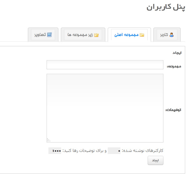 آموزش ایجاد گالری شخصی روی سایت آموزشگاه برای عکاسان و هنرجویان دکوراسیون و معماری و طراحی